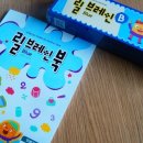 연산(릴)-3 이미지