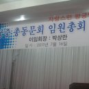 왕궁중학교 이미지