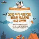 아이캠핑 이미지