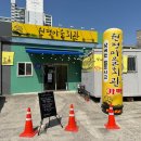 원평마을회관 이미지