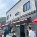 얼씨구식당