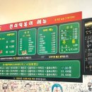 진미떡볶이광주점 이미지