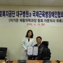 근로복지공단대구병원 이미지