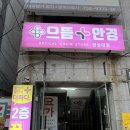 세븐일레븐 부산경성대점 이미지