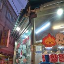 11650-17-197-44 | 부산 초량 갈비 골목! 밀양 갈비 내돈내산 솔직후기&amp;메뉴 추천