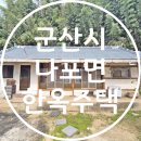 나포면사무소 이미지