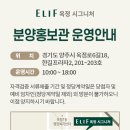 월드제일풍경채공인중개사사무소 이미지