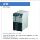 (주)쿨텍