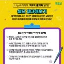 삼문초등학교 이미지