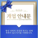 서초동1623-1 빌딩 이미지