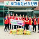 빛고을정신요양원 이미지