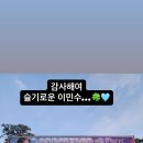 260221 고윤정 인스타 스토리 이미지