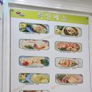에그찹김밥수월점