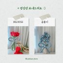 수강상회 이미지