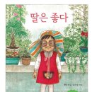 육남매필름 이미지