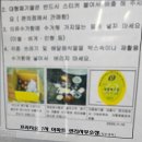 프라지움아파트(7차) 이미지