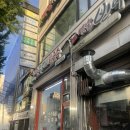 향토분식