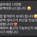 제로백피트니스 첨단 1호점 이미지