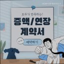 153공인중개사사무소 이미지
