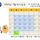 단국대신화태권도