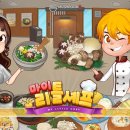 주식회사 쿡소프트
