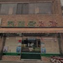 고령군 관광안내소 이미지