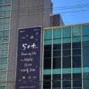 오현로9길 이미지