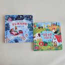 두평농장 | 어스북 사운드북 핫딜 가격, 추천 세트(동물농장, 호두까기 인형) 7개월 아기 실사용 후기