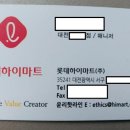 보배하이마트 이미지