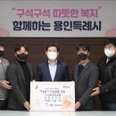착한고기용인
