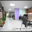 호연공인중개사사무소 네이버블로그