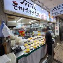 은마 소문난죽집에서 맛본 진짜 속 편한 한 그릇, 호박죽과 팥죽 후기