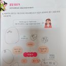 한우리독서토론논술풍납논술교습소