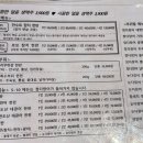 다랭이참치주막염주 이미지