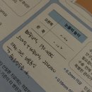 쏠비쥬 | 라식 일기