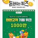 DB손해보험(주) 이미지