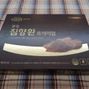 광동상사 | 기력이 떨어질 때, 진짜 침향환은 달라요 | 광동 침향환 프리미엄 효능·후기 총정리