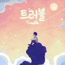 나비잠방탈출