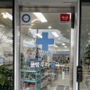 물금우리약국 이미지