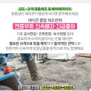 진양카센타 이미지