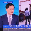 문 대통령을 ‘북 대통령’ 표기 이미지