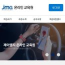 제이엠지
