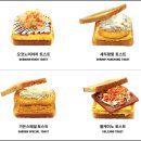 가산토스트 네이버블로그