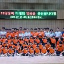 농소초교 병설유치원 이미지