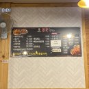 통큐치킨 이미지