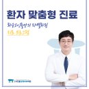 화순고인돌정형외과의원 이미지