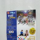 톡톡블럭방 이미지