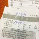 투썸플레이스 대구월촌역점 이미지