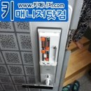 차키;자동차키;스마트키;분실;번호키;디지탈키 이미지