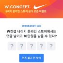 행운온라인